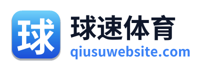 球速体育 Logo